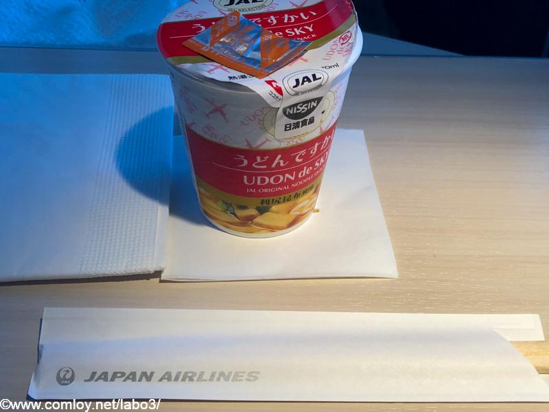 日本航空 JL31 羽田 - バンコク ビジネスクラス機内食 うどんですかい