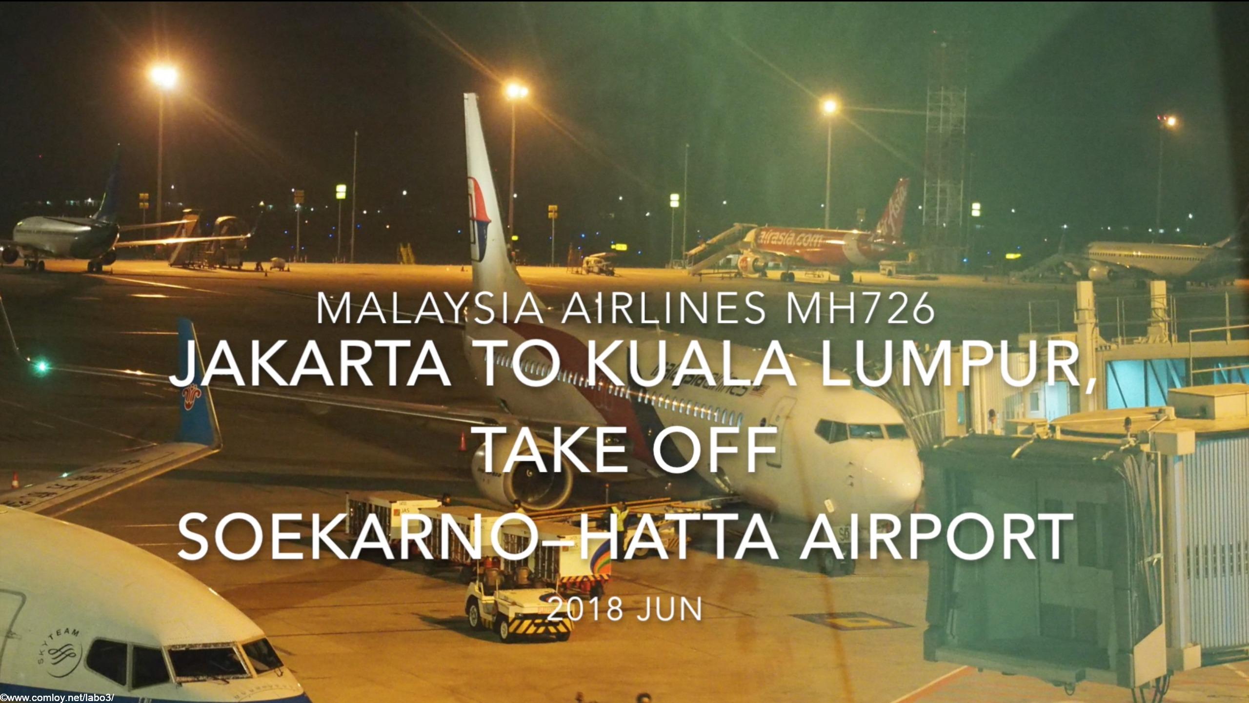 【機内から離着陸映像】2018 JUN Malaysia Airlines MH726 Jakarta to Kuala Lumpur, Take off Soekarno–Hatta airport マレーシア航空 ジャカルタ-クアラルンプール ジャカルタ空港離陸