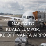 【機内から離着陸映像】2018 JUN Malaysia Airlines MH89 NARITA to Kuala Lumpur, take off NARITA airport マレーシア航空 成田ークアラルンプール　成田空港離陸
