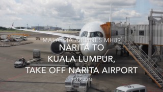 【機内から離着陸映像】2018 JUN Malaysia Airlines MH89 NARITA to Kuala Lumpur, take off NARITA airport マレーシア航空 成田ークアラルンプール　成田空港離陸