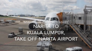 【機内から離着陸映像】2018 JUN Malaysia Airlines MH89 NARITA to Kuala Lumpur, take off NARITA airport マレーシア航空 成田ークアラルンプール 成田空港離陸