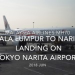 【機内から離着陸映像】2018 JUN Malaysia Airlines MH70 Kuala Lumpur to NARITA, Landing on NARITA airport マレーシア航空 クアラルンプール ー　成田 成田空港着陸