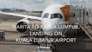 【機内から離着陸映像】2018 JUN Malaysia Airlines MH89 NARITA to Kuala Lumpur, Landing on Kuala Lumpur airport マレーシア航空 成田ークアラルンプール　クアラルンプール空港着陸