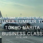 【Flight Report】Malaysia Airlines MH70 Kuala Lumpur to TOKYO NARITA Business Class 2018 JUN マレーシア航空 クアラルンプール - 成田 ビジネスクラス搭乗記