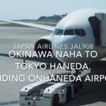 【機内から離着陸映像】2018 OCT Japan Airlines JAL908 OKINAWA NAHA to TOKYO HANEDA, Landing on TOKYO HANEDA airport 日本航空 那覇 - 羽田 羽田空港着陸