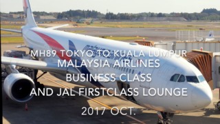 【Flight Report】Malaysia Airlines Business Class and JAL firstclass lounge MH89 TOKYO NARITA to Kuala Lumpur 2017・10 マレーシア航空ビジネスクラス搭乗記