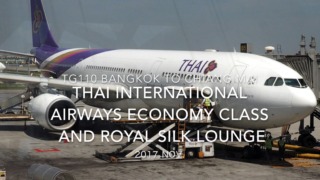 【Flight Report】Thai International Airways Economy Class and Royal Silk Lounge TG110 Bangkok to Chiang Mai 2017・11 タイ国際航空 エコノミークラス搭乗記