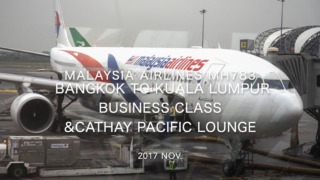 【Flight Report】2017 Nov Malaysia Airlines MH783 Bangkok to Kuala Lumpur Business Class マレーシア航空ビジネスクラス搭乗記