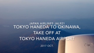【機内から離着陸映像】2017 Oct Japan airlines JAL921 Tokyo Haneda to Okinawa, Take off at TOKYO HANEDA Airport