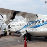 【Flight Report】BangkokAirways Economy Class and lounge PG209 Bangkok to Sukhotai 2017・11 バンコクエアウエイズ エコノミークラス搭乗記