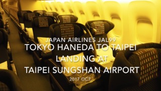 【機内から離着陸映像】2017 Oct Japan airlines JAL99 Tokyo Haneda to Taipei Sungshan , Landing at Taipei Sungshan Airport