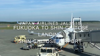 【機内から離着陸映像】2021 Jun Japan Airlines JAL3515 FUKUOKA to SHINCHITOSE LANDING SHINCHITOSE Airport
