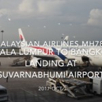 【機内から離着陸映像】2017 Oct Malaysian Airlines MH780 Kuala Lumpur to Bangkok, Landing at Suvarnabhumi airport