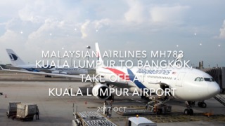【機内から離着陸映像】2017 Oct Malaysian Airlines MH780 Kuala Lumpur to Bangkok, Take off at Kuala Lumpur airport