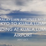 【機内から離着陸映像】2017 Oct Malaysian Airlines MH89 TOKYO NARITA to Kuala Lumpur, Landing at Kuala Lumpur airport