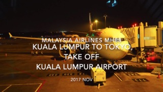 【機内から離着陸映像】2017 Nov Malaysia Airlines MH88 Kuala Lumpur to Tokyo, Take off Kuala Lumpur Airport