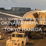 【Flight Report 4K】2021 Dec All Nippon Airways ANA474 OKINAWA Naha to TOKYO HANEDA and ANA LOUNGE 全日空 那覇 - 羽田 搭乗記