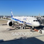 【Flight Report 4K】2021 Nov All Nippon Airways ANA289 FUKUOKA to Sapporo 全日空 福岡 - 札幌 搭乗記