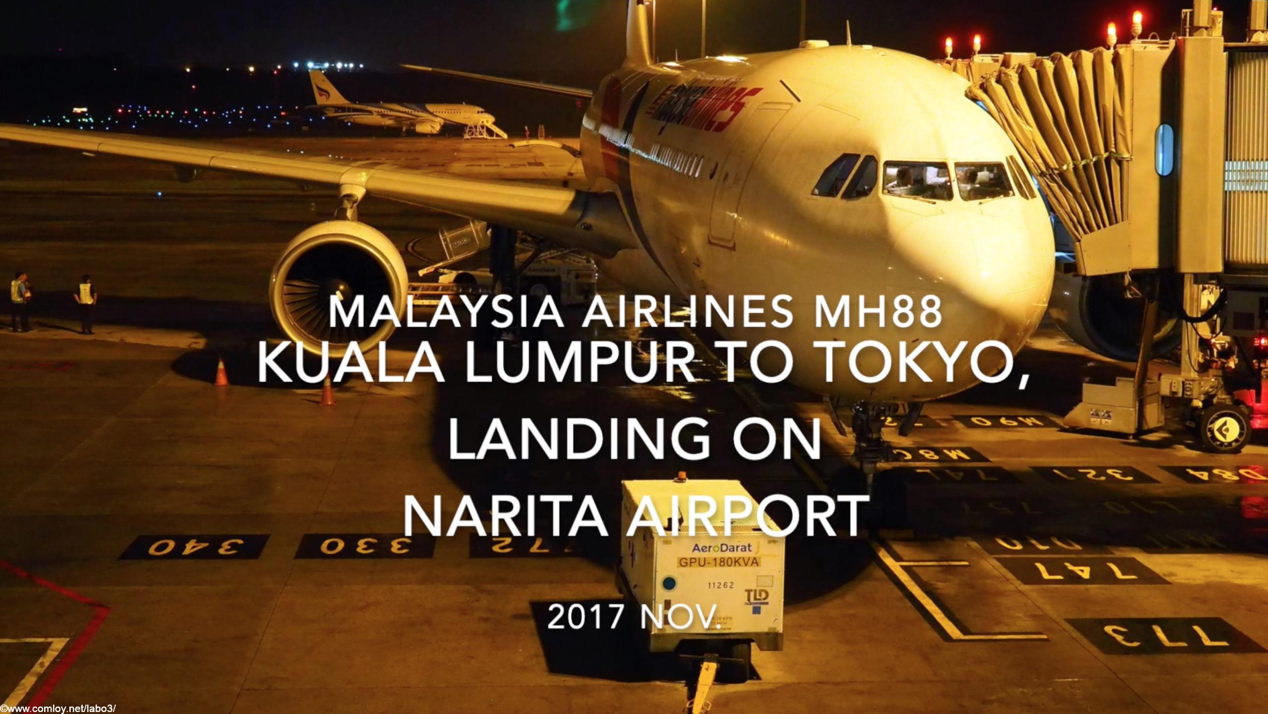 【機内から離着陸映像】2017 Nov Malaysia Airlines MH88 Kuala Lumpur to Tokyo, Landing on Narita Airport