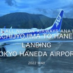 【機内から離着陸映像】2022 May All Nippon Airways ANA1896 HACHIJYOJIMA to TOKYO HANEDA, Landing TOKTO HANEDA Airport