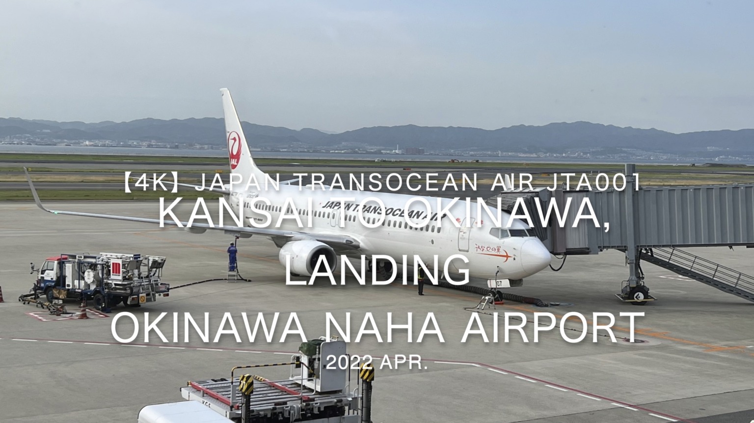 lcc 関西那覇 _ 関空から那覇 飛行機 – TGTCE