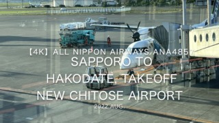 【機内から離着陸映像 4K】2022 Aug All Nippon Airways ANA4857 Sapporo to Hakodate, Takeoff New Chitose Airport