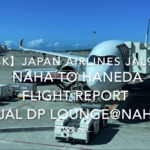 【Flight Report 4K】2022 Jul JAPAN AIRLINES JAL902 NAHA to HANEDA and JAL DP Lounge NAHA 日本航空 那覇 - 羽田 搭乗記