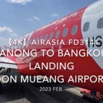【機内から離着陸映像 4K】2023 Feb. AirAsia FD3141 Ranong to BANGKOK, Landing Don Mueang Airport エアアジア ラノーン - バンコク ドンムアン空港着陸