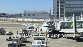【機内から離着陸映像 4K】2023 Mar Japan Transocean Air JTA005 KANSAI to OKINAWA NAHA LANDING OKINAWA NAHA Airport