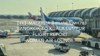 【Flight Report 4K】2023 Feb Malaysia Airlines MH783 BANGKOK to Kuala Lumpur and OMAN AIR LOUNGE マレーシア航空 バンコク - クアラルンプール 搭乗記