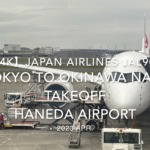 【機内から離着陸映像 4K】2023 Apr Japan AIRLINES JAL903 TOKYO to OKINAWA NAHA TAKEOFF HANEDA Airport