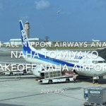 【機内から離着陸映像 4K】2023 Apr All Nippon Airways ANA1721 OKINAWA NAHA to MIYAKO Takeoff NAHA Airport
