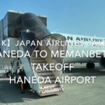 【機内から離着陸映像 4K】2023 MAY Japan Airlines JAL565 HANEDA to MEMANBETSU TAKEOFF HANEDA Airport