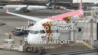 【機内から離着陸映像 4K】2023 Sep AirAsia XJ603 NARITA to BANGKOK TAKEOFF NARITA Airport