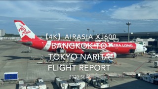 【Flight Report 4K】2023 SEP AIRASIA XJ600 BANGKOK to TOKYO NARITA エアアジア バンコク to 成田 搭乗記