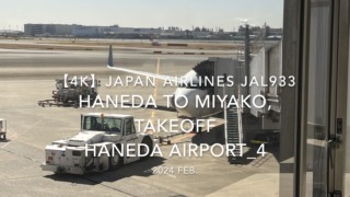 【機内から離着陸映像 4K】2024 Feb JAPAN AIRLINES JAL933 TOKYO HANEDA to MIYAKO, TAKEOFF HANEDA Airport_4