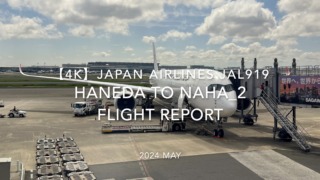 【Flight Report 4K】2024 MAY JAPAN AIRLINES JAL919 HANEDA to NAHA_2 日本航空 羽田 - 那覇 搭乗記