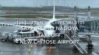 【機内から離着陸映像 4K】2024 MAY JAPAN AIRLINES JAL3106 SAPPORO to NAGOYA, TAKEOFF NEW CHITOSE Airport