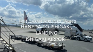 【機内から離着陸映像 4K】2024 JUN JAPAN AIRLINES JAL973 TOKYO HANEDA to ISHIGAKI, LANDING ISHIGAKI Airport