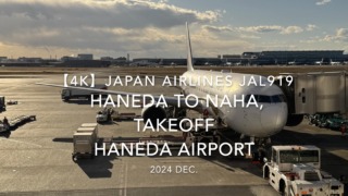 【機内から離着陸映像 4K】2024 DEC JAPAN AIRLINES JAL919 TOKYO HANEDA to OKINAWA NAHA, TAKEOFF HANEDA Airport