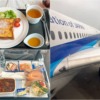 今年もソンクラン！ / Vol.1 ANAスイートラウンジで極上の出発を満喫！全日空NH847 羽