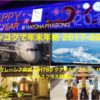 バンコクで年末年始 2017-2018 / Vol.4 マレーシア航空 MH780 クアラルンプール – バ