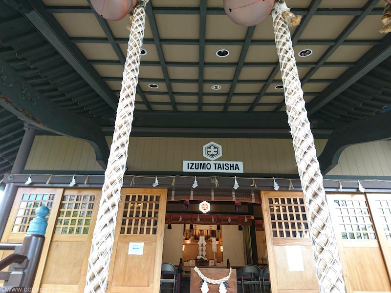 ハワイ出雲大社