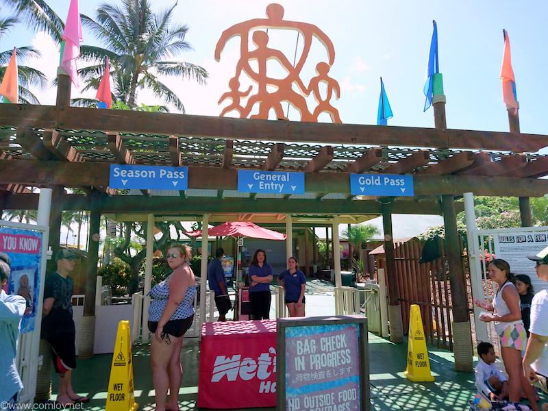 Wet'n'Wild Hawaii
