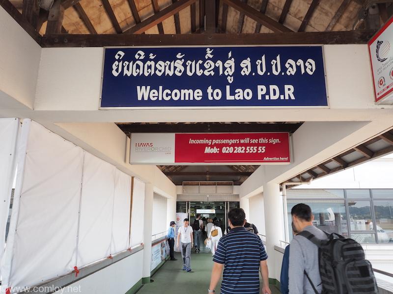 ワットタイ国際空港(Wattay International Airport)