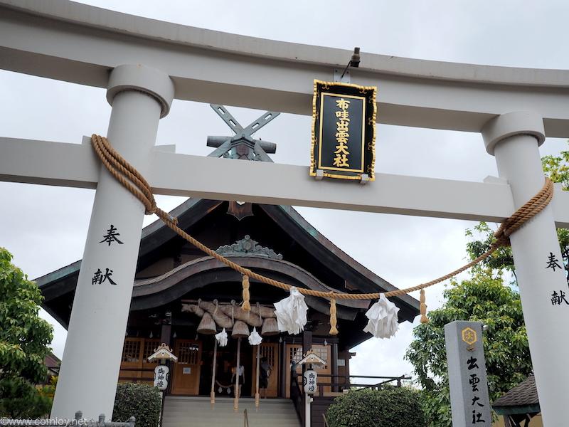 ハワイ出雲大社外観