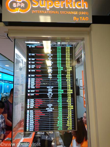 SuperRich スワンナプーム駅構内