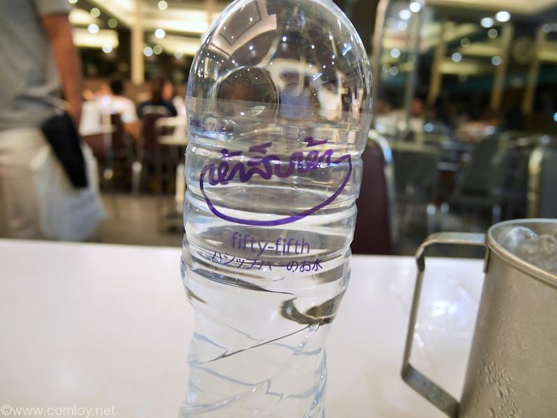 fiftyfifthのお水
