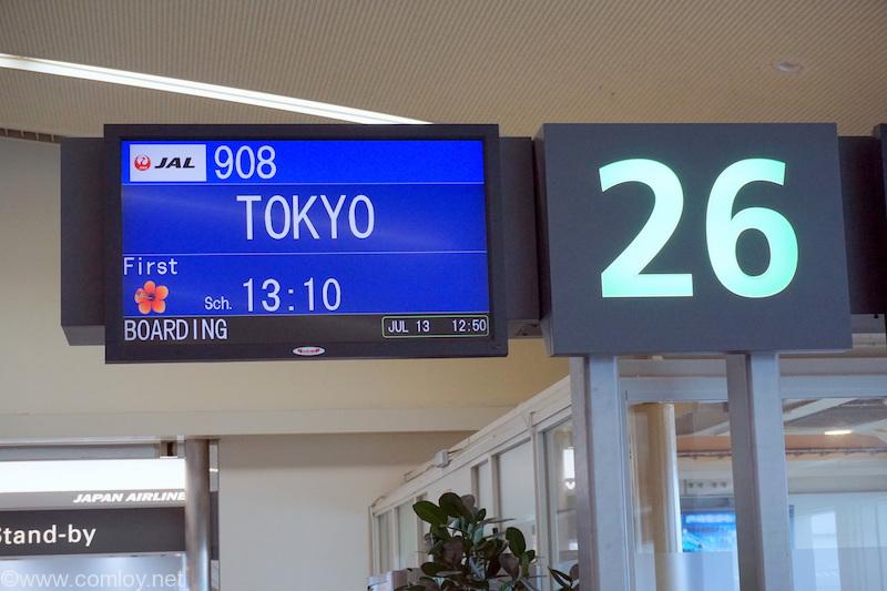 日本航空JAL908 沖縄-羽田 ボーディング
