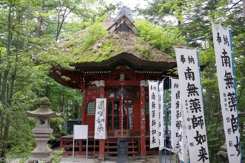 草津温泉 光泉寺